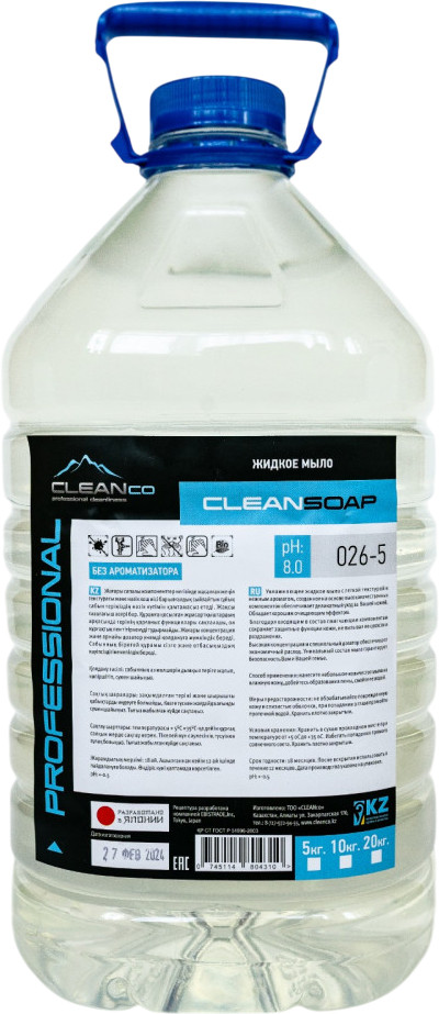 Мыло жидкое «Clean Soap» | CLEANco