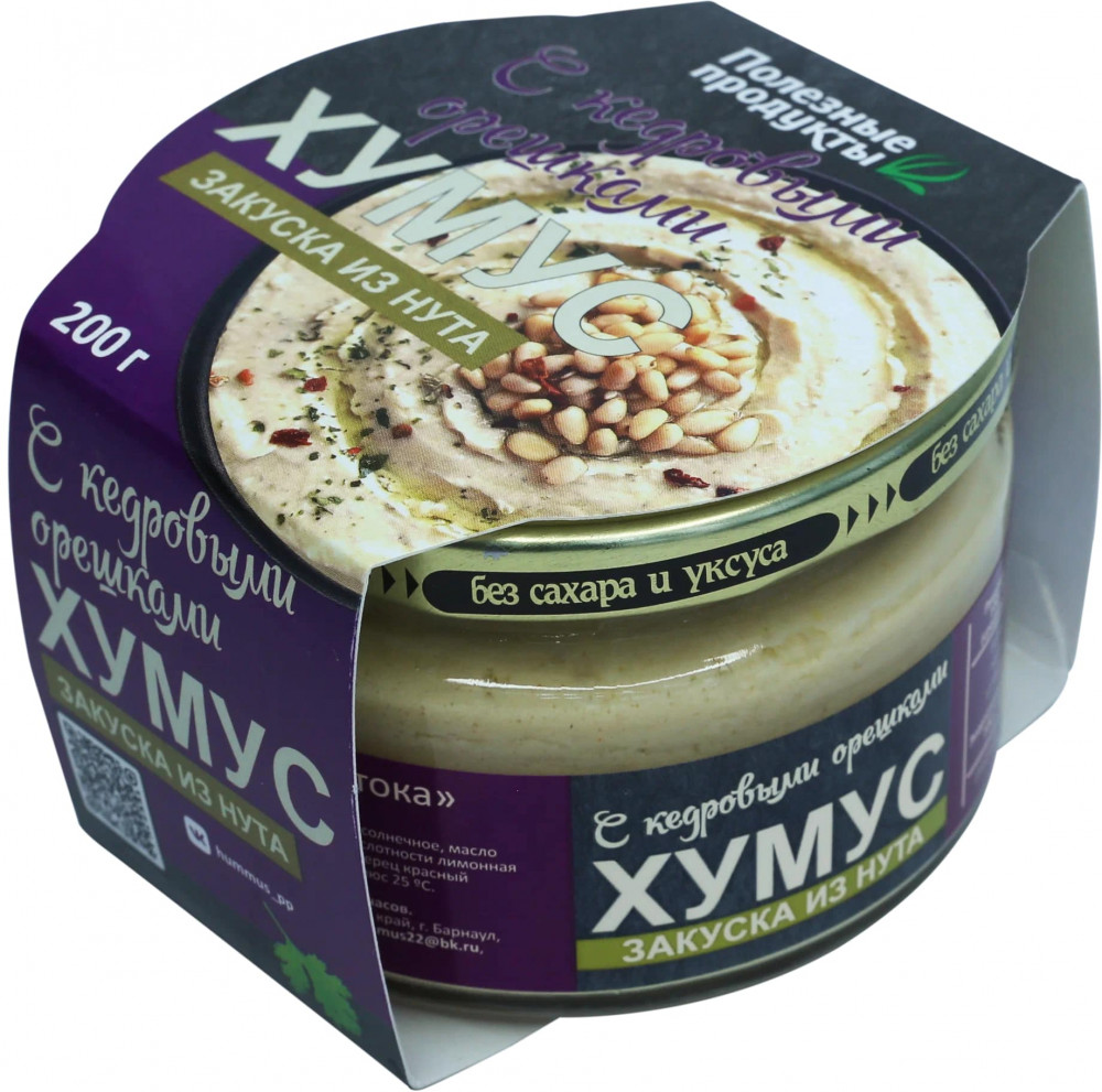 Закуска из нута «Хумус с кедровыми орешками» | Тайны Востока | AmFood