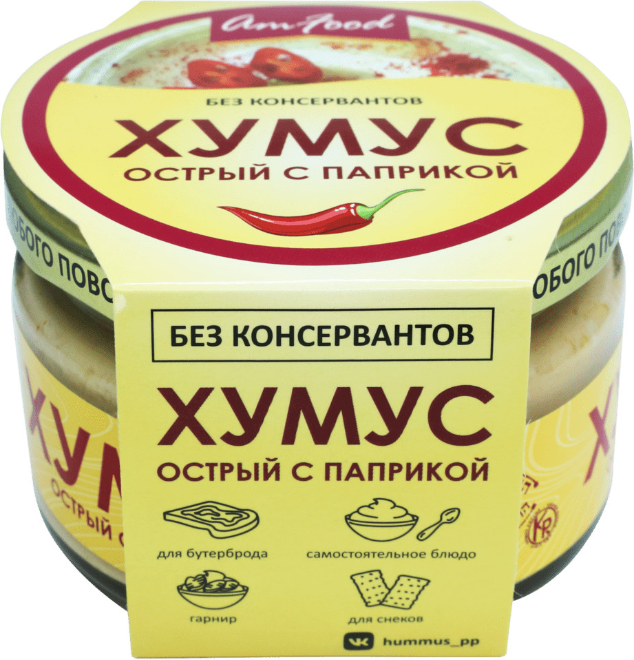 Закуска из нута «Хумус острый с паприкой» | AmFood