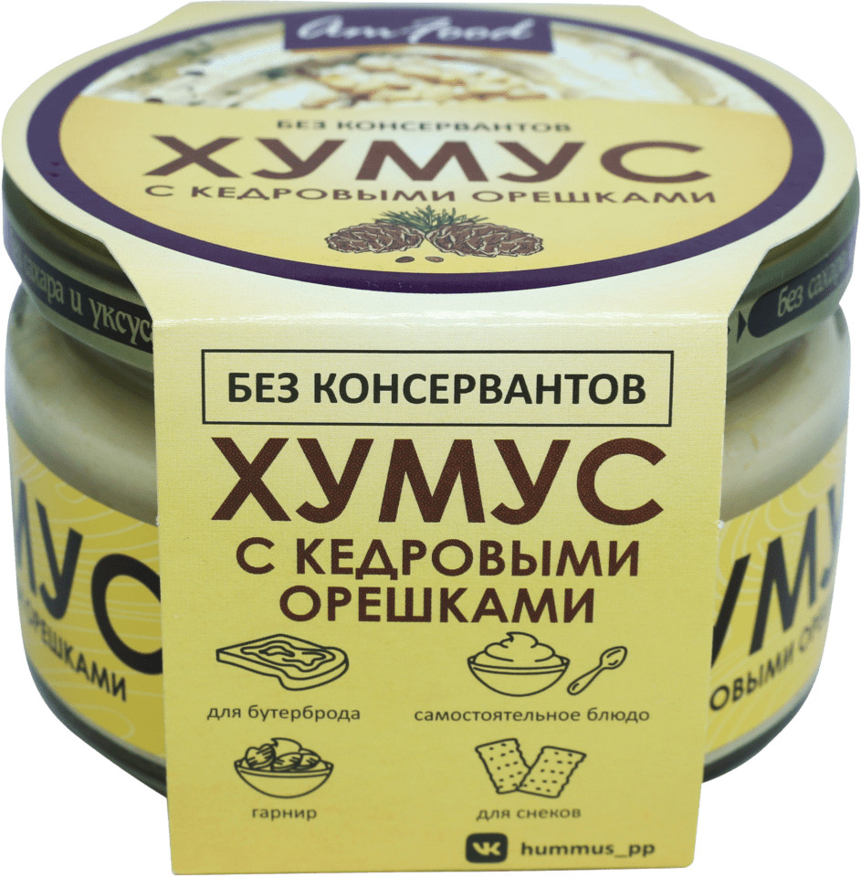 Закуска из нута «Хумус с кедровыми орешками» | AmFood