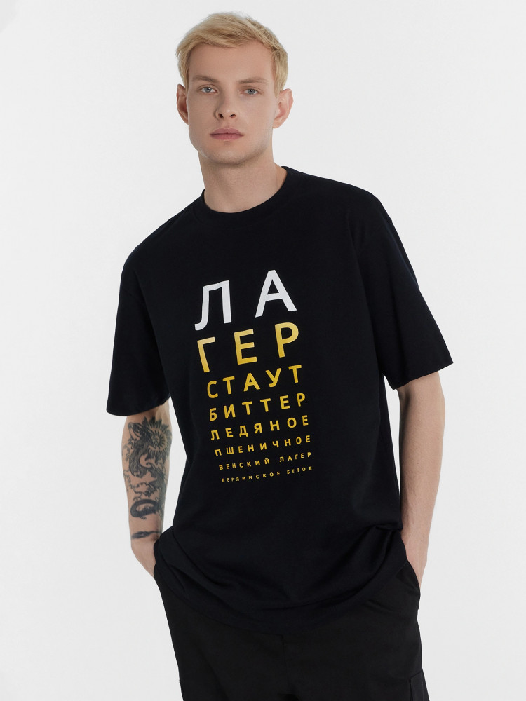 Футболка мужская | Подарки с мужским характером! | Mark Formelle