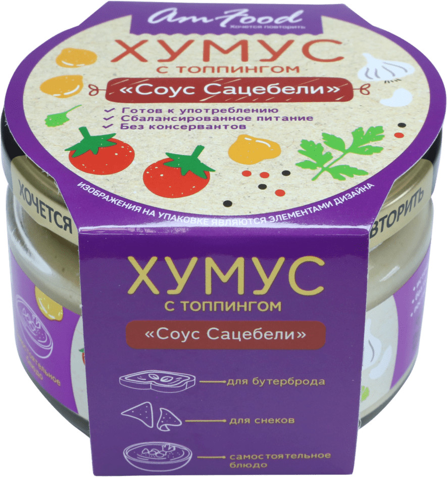 Закуска из нута «Хумус с топпингом соус сацебели» | AmFood