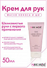 SOS-восстановление