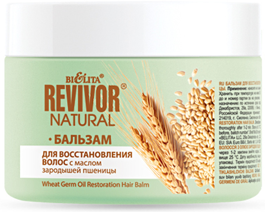 Бальзам для волос восстанавливающий «Масло зародышей пшеницы» | Revivor | Bielita