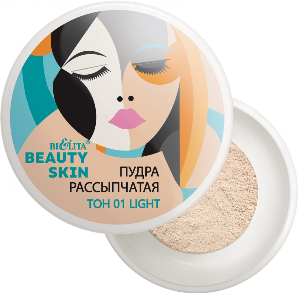 Пудра для лица рассыпчатая «Beauty Skin», оттенок 01 light | Beauty Skin | Bielita