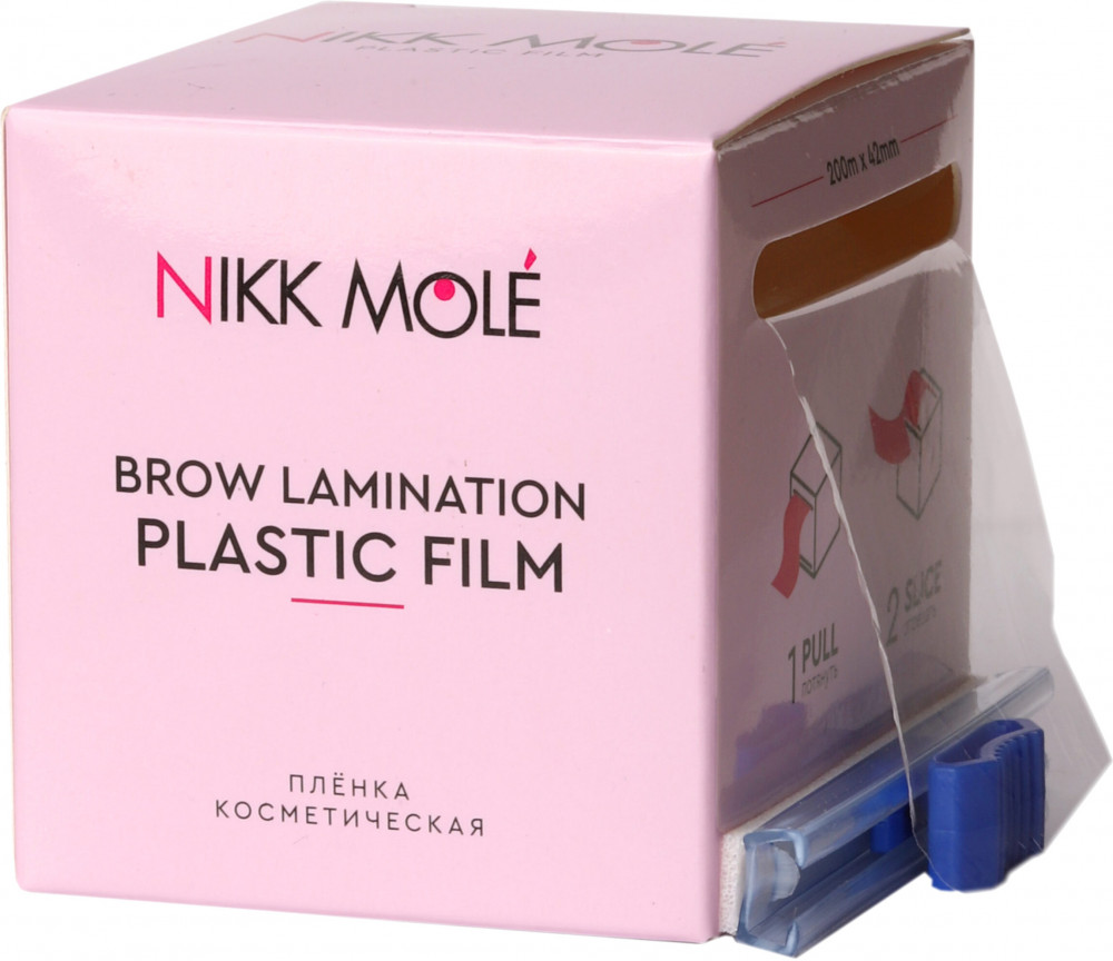 Плёнка косметическая для ламинирования бровей и перманентного макияжа | Nikk Mole