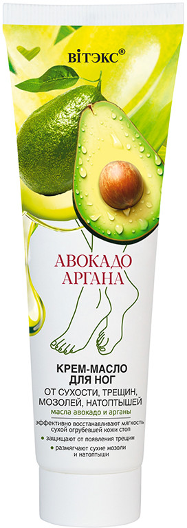 Крем-масло для ног от сухости, трещин, мозолей и натоптышей «Авокадо и аргана» | Вiтэкс