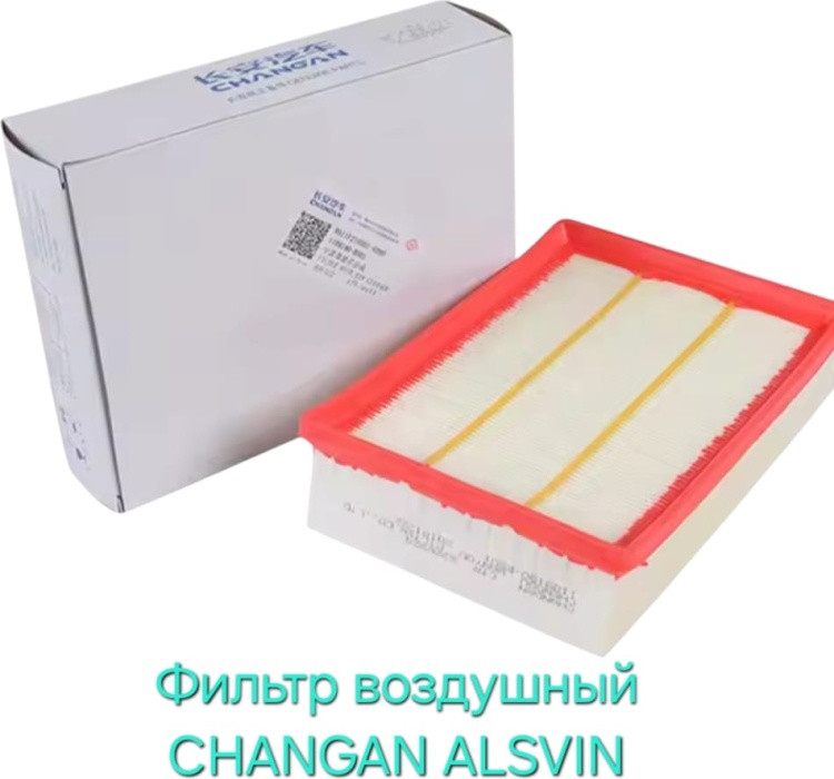 Воздушный фильтр B511F210501-0200