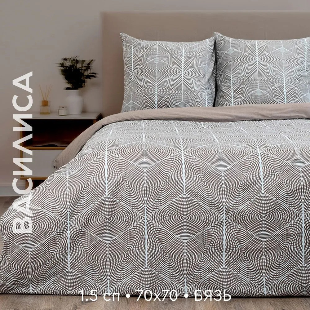 Комплект постельного белья «Роланд» | Василиса