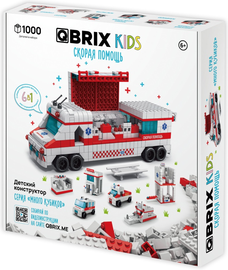 Конструктор «Скорая помощь» | Kids | QBRIX