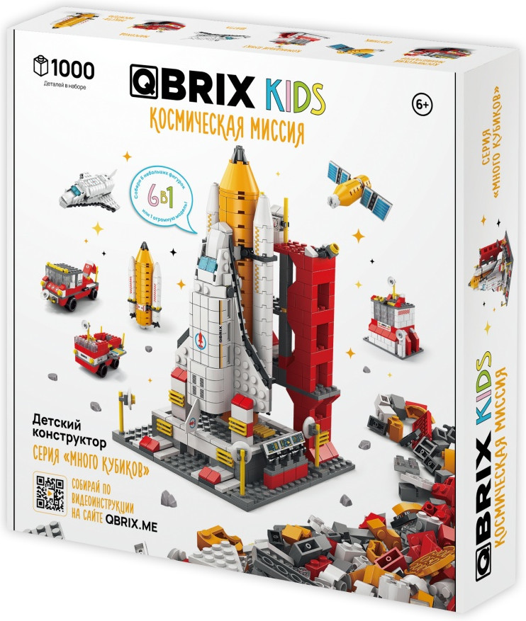 Конструктор «Космическая миссия» | Kids | QBRIX