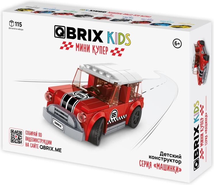 Конструктор «Мини Купер» | Kids | QBRIX