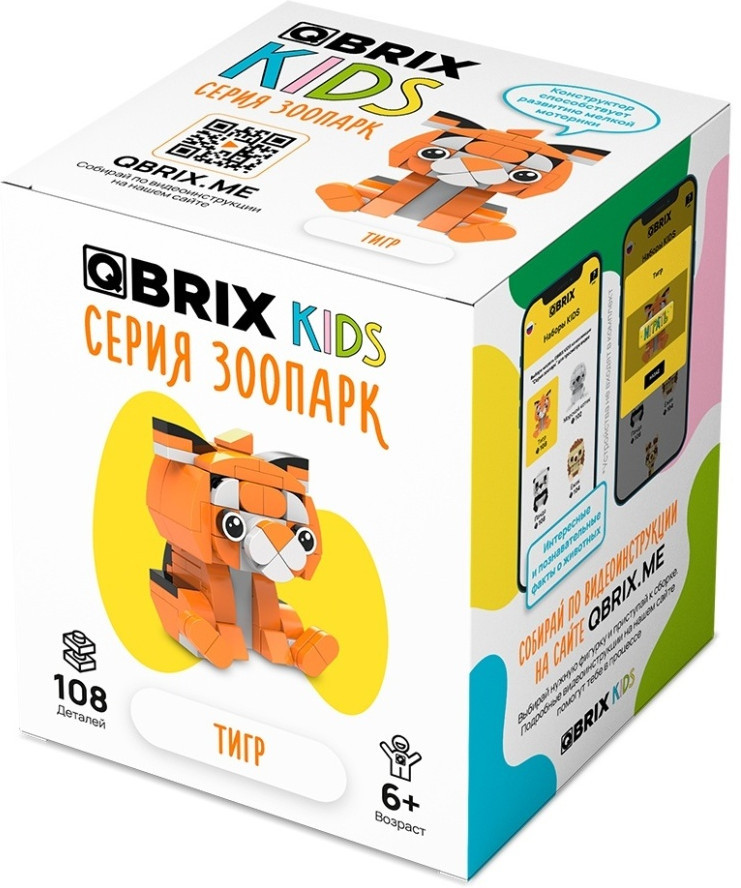 Конструктор «Тигр» | Kids | QBRIX
