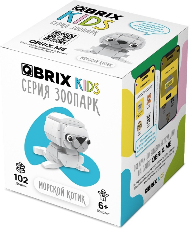 Конструктор «Морской котик» | Kids | QBRIX