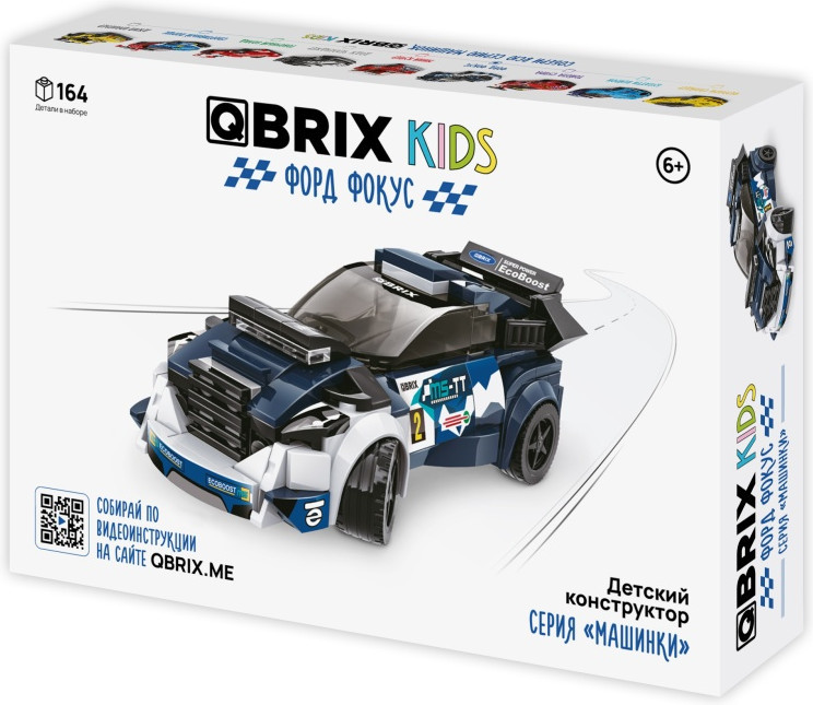 Конструктор «Форд Фокус» | Kids | QBRIX