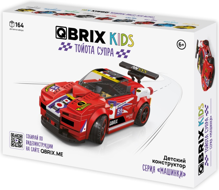 Конструктор «Тойота Супра» | Kids | QBRIX