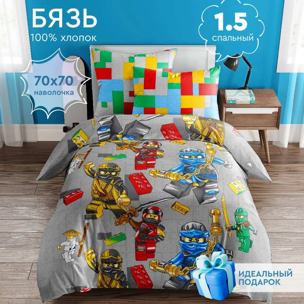 Комплект детского постельного белья «Отважные воины» | Василек