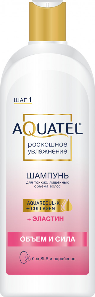 Шампунь для волос «Объем и сила» | Aquatel