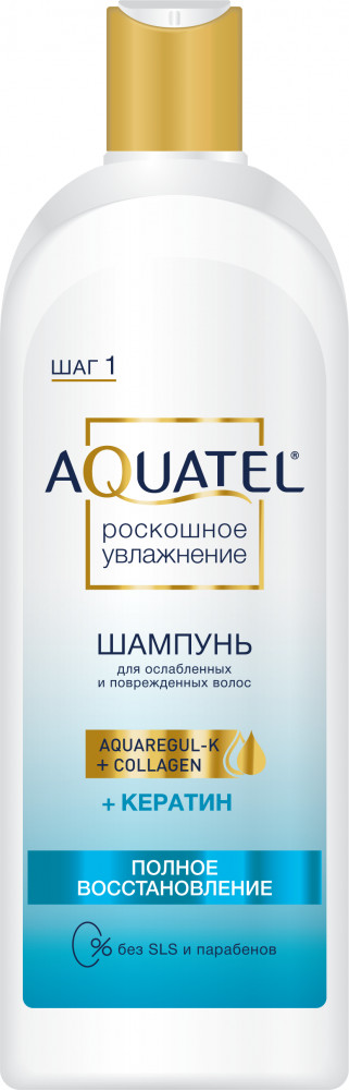Шампунь для волос «Полное восстановление» | Aquatel