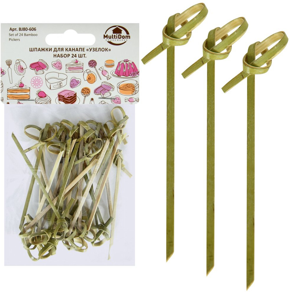 Набор шпажек для канапе «Узелок» | Мультидом Трейдинг