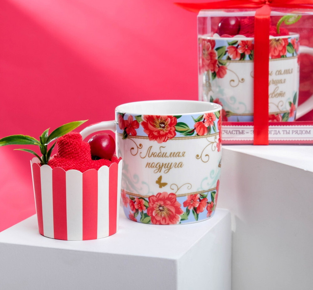 Набор подарочный «Любимая подруга» | ИнтерPresent