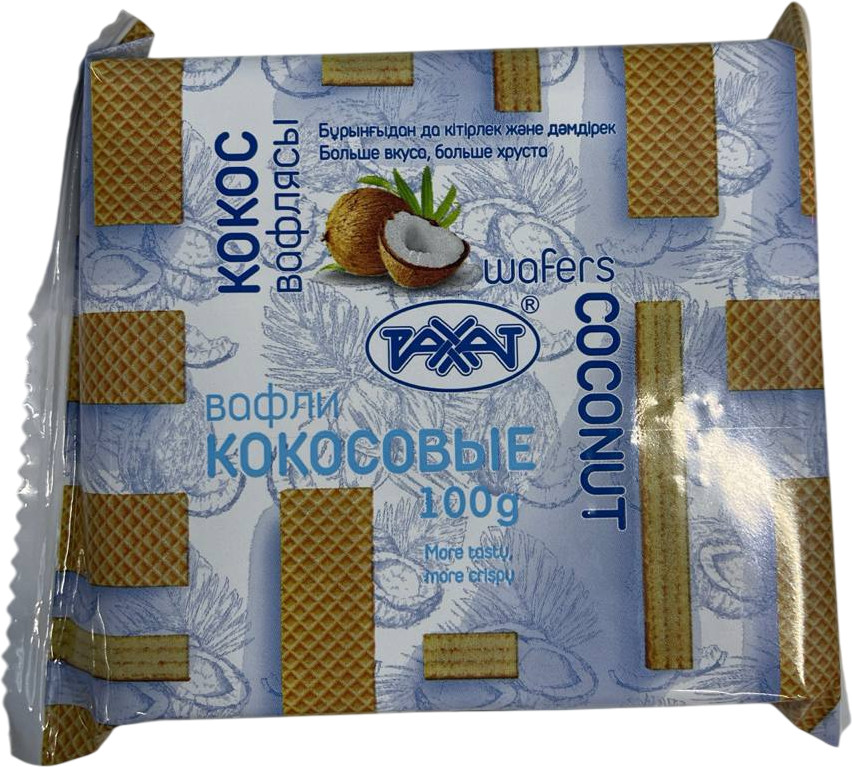 Вафли со вкусом кокоса | Рахат