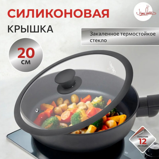 Крышка с силиконовым ободом «Red Hot»