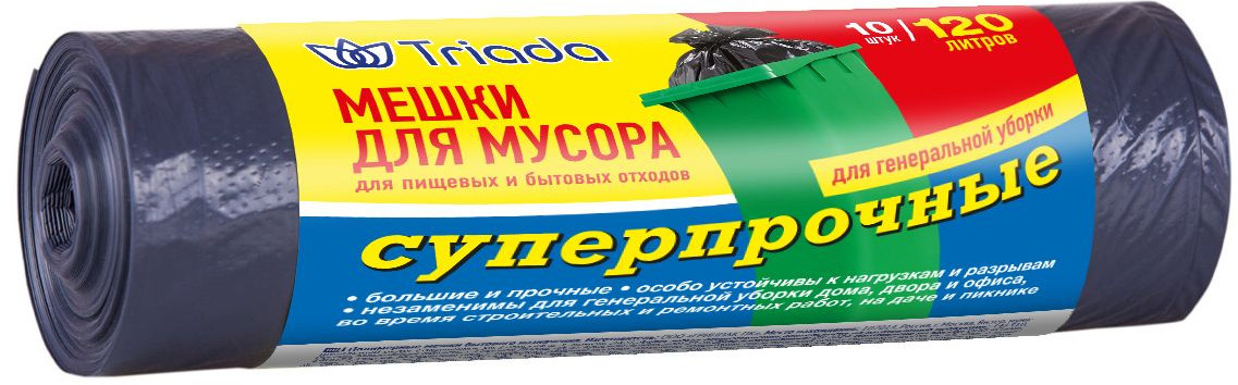 Мешки для мусора суперпрочные | TRIADA