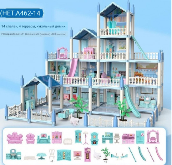 Домик кукольный