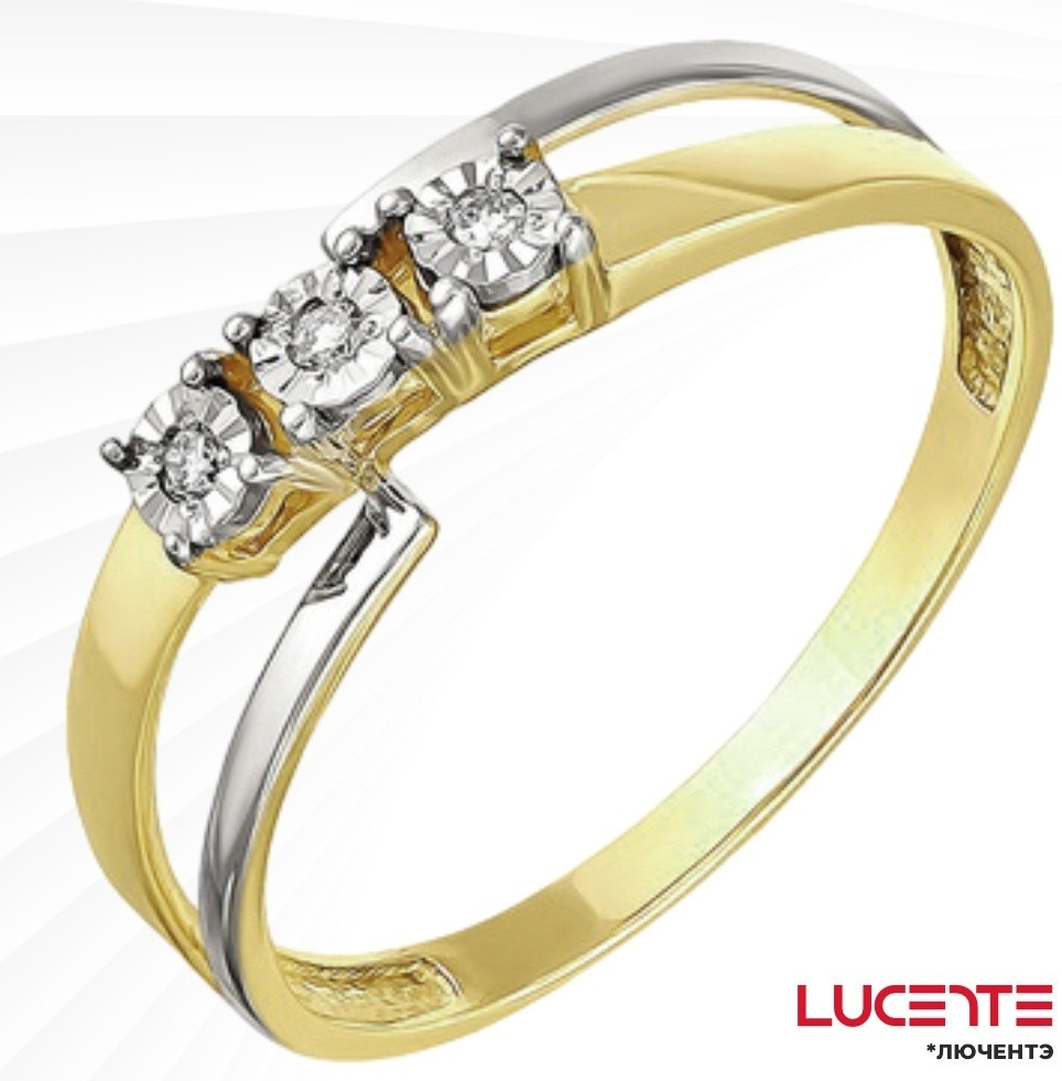 Кольцо из золота с бриллиантами | Lucente Бриллианты Якутии