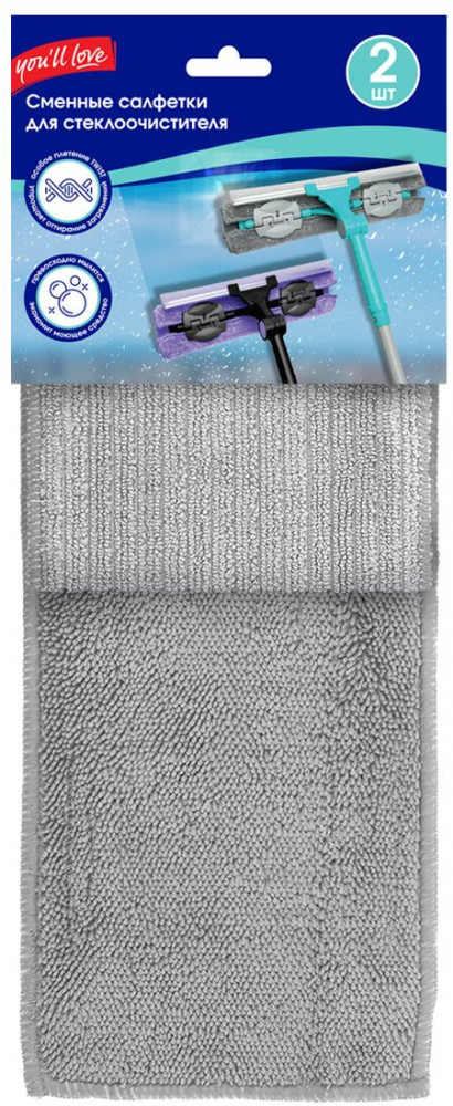 Набор салфеток для стеклоочистителя сменных «ExtraClean» | You'll Love