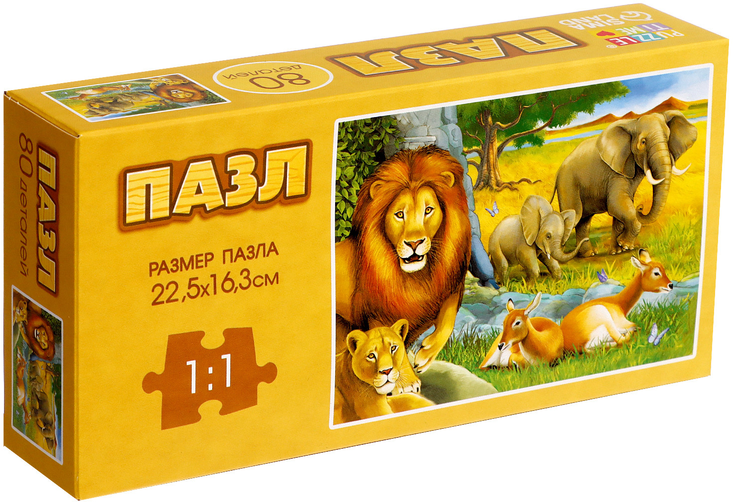 Пазл «Обитатели саванны»