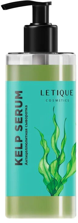 Сыворотка для тела антицеллюлитная «Kelp Serum» | Letique