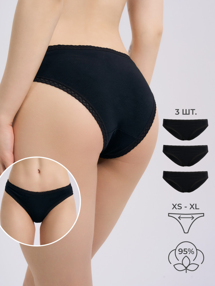 Трусы-слип женские комплект | ТВОЕ