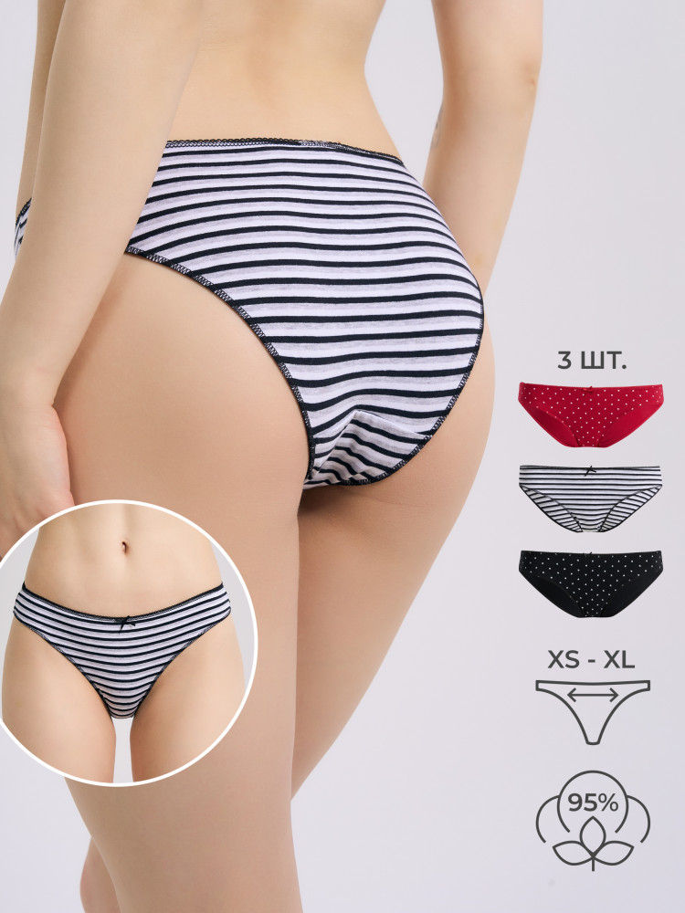 Трусы-слип женские комплект | ТВОЕ