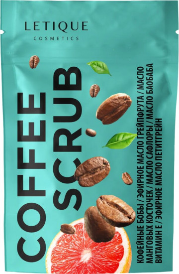 Скраб для тела антицеллюлитный с кофе «Coffee Scrub»