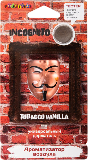 Ароматизатор воздуха мембранный «Incognito» | EIFFELAROMA