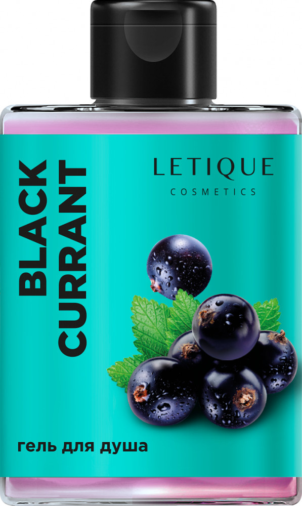 Гель для душа «Черная смородина. Black Currant» | Letique