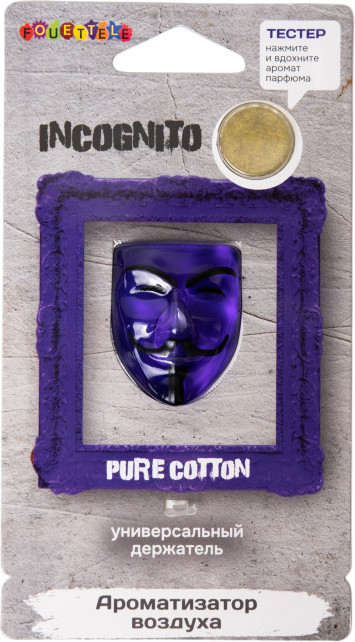 Ароматизатор воздуха мембранный «Incognito» | EIFFELAROMA