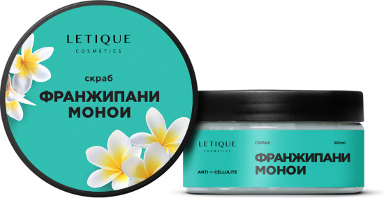 Скраб для тела антицеллюлитный «Франжипани монои»