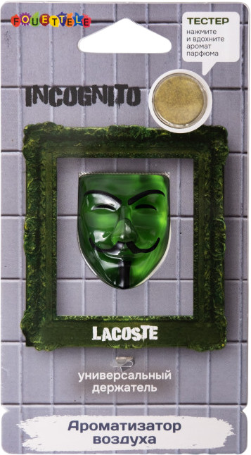 Ароматизатор воздуха мембранный «Incognito» | EIFFELAROMA