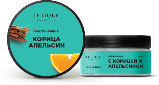 Обертывание для тела горячее «Корица-апельсин»