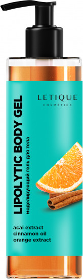 Гель для тела с жиросжигающим эффектом «Lipolytic Body Gel»