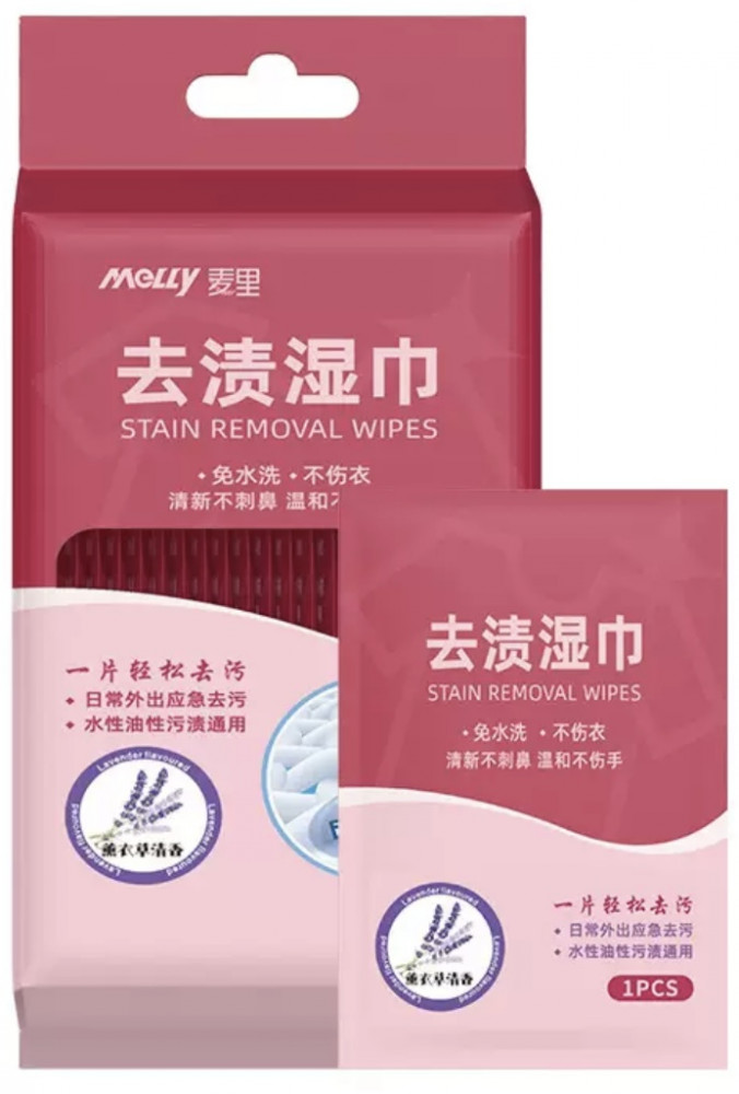 Очищающие салфетки для одежды и поверхностей