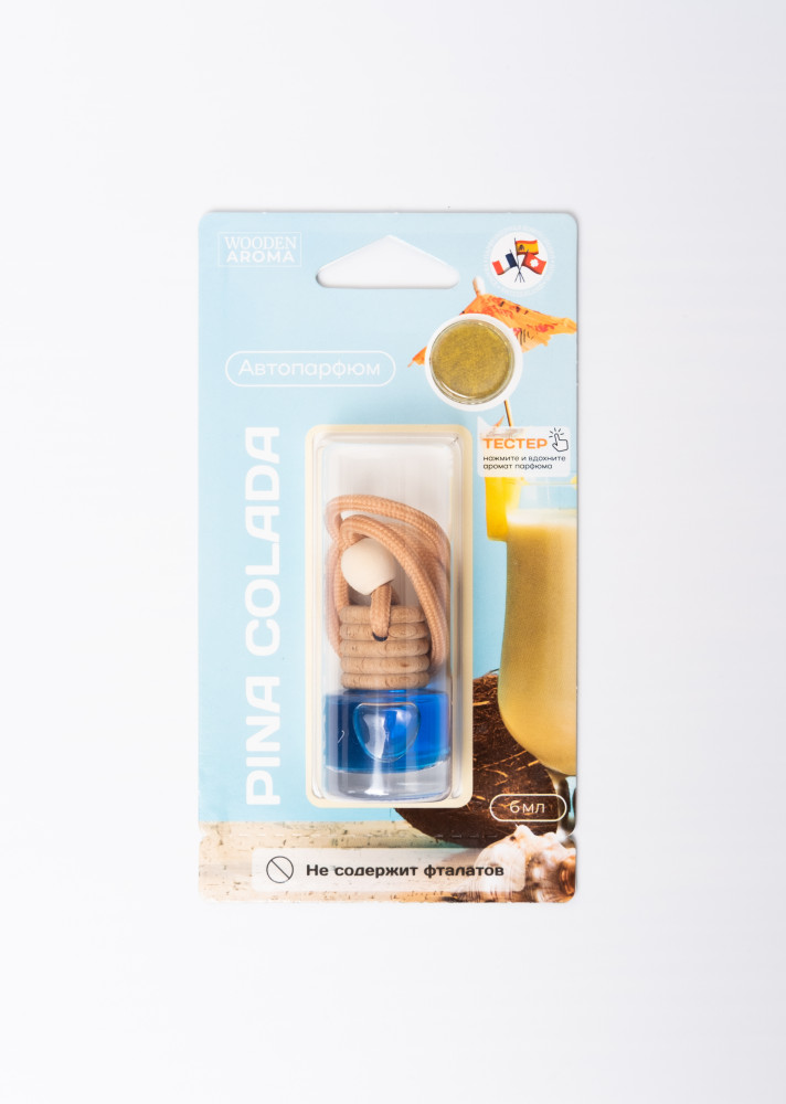 Ароматизатор подвесной в стеклянном флаконе «Pina Colada» | Wooden Aroma | Fouette