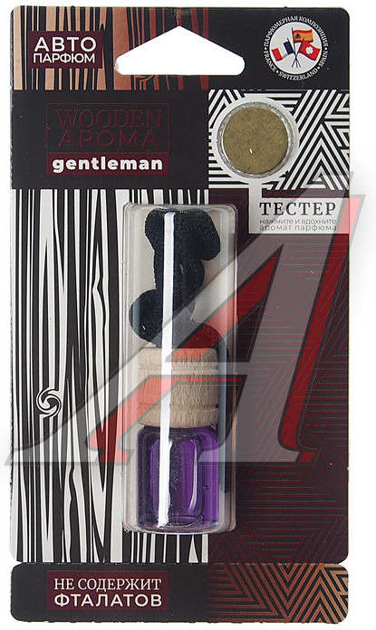 Ароматизатор подвесной в стеклянном флаконе «Gentleman» | Fouette