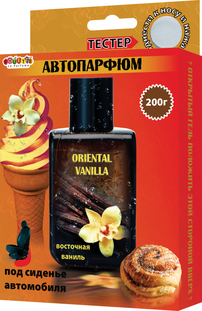 Ароматизатор гелевый под сиденье «Oriental Vanilla» | Fouette