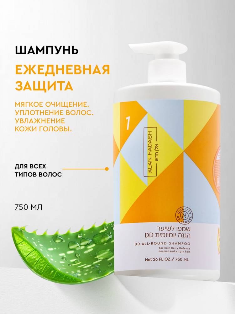 Шампунь для для ежедневной защиты волос бессульфатный «Daily Defense» | Alan Hadash