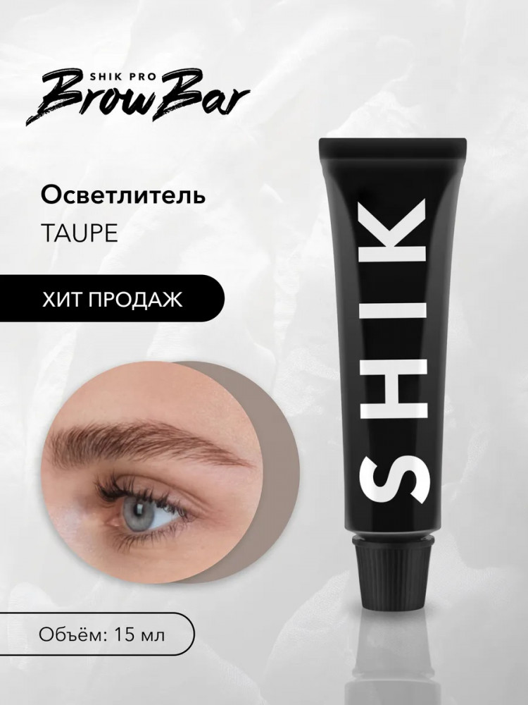 Осветлитель для бровей «Permanent Eyebrow Tint», оттенок Taupe | Brow Bar Shik Pro