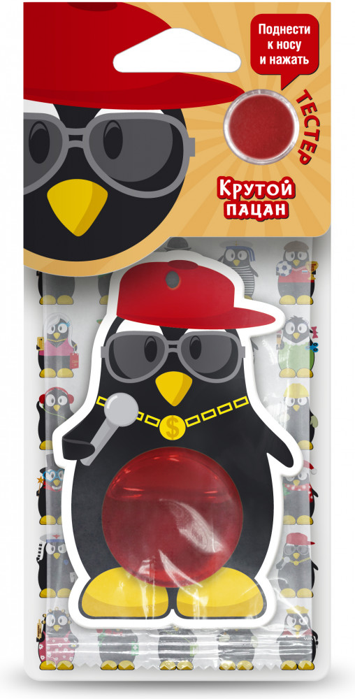 Ароматизатор мембранный «Крутой пацан» | Пингвин | EIFFELAROMA